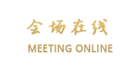 珠海度假村酒店